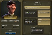 文明6骑兵与火枪征服胜利过神