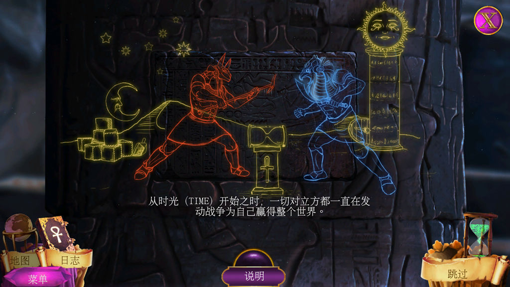 狩魔者4：光之谜图片