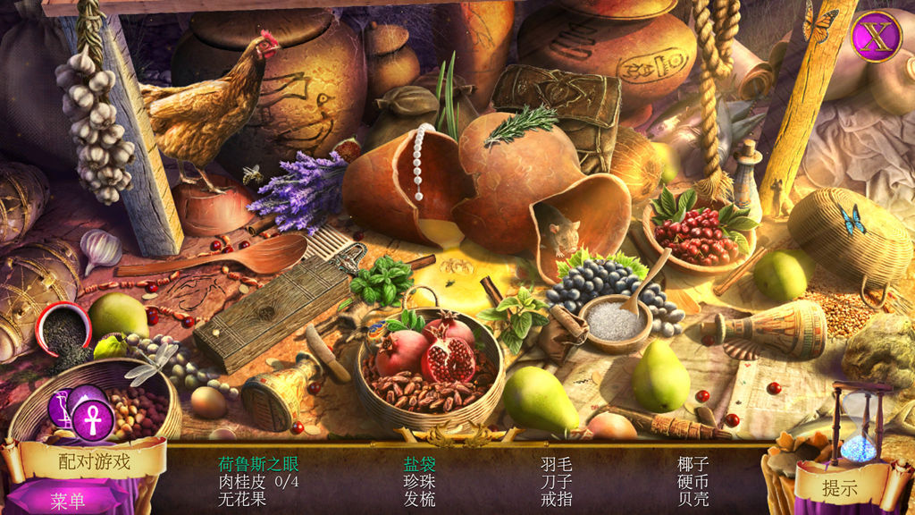 狩魔者4：光之谜图片