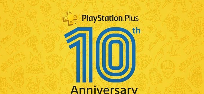 PlayStationPlus10周年纪念主题免费领取教程