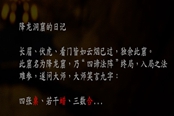 紫塞秋风四张桌若干蜡三数合密码一览
