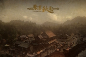 紫塞秋风崆峒山两仪阵解密攻略
