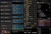 怪物獵人世界冰原煌黑龍版本散彈流輕弩配裝推薦