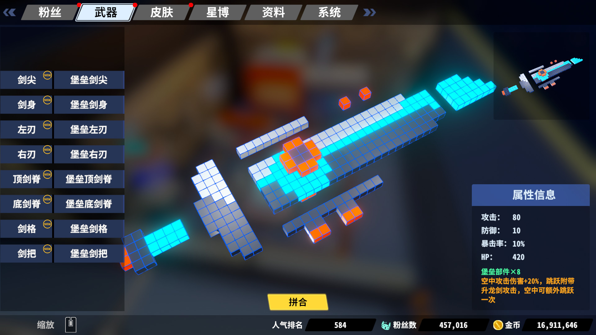 星际角斗场图片