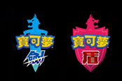 寶可夢(mèng)劍盾第八賽季雙打環(huán)境一覽