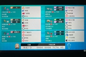 寶可夢劍盾S8雙打閃焰王牌與鋁鋼龍順風(fēng)隊分享