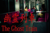 幽灵列车全成就指南 TheGhostTrain收集要素攻略