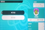 寶可夢(mèng)劍盾第八賽季單打大師隊(duì)伍分享