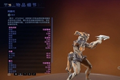《命運(yùn)2》Tennocon直播獎(jiǎng)勵(lì)武器數(shù)據(jù)一覽
