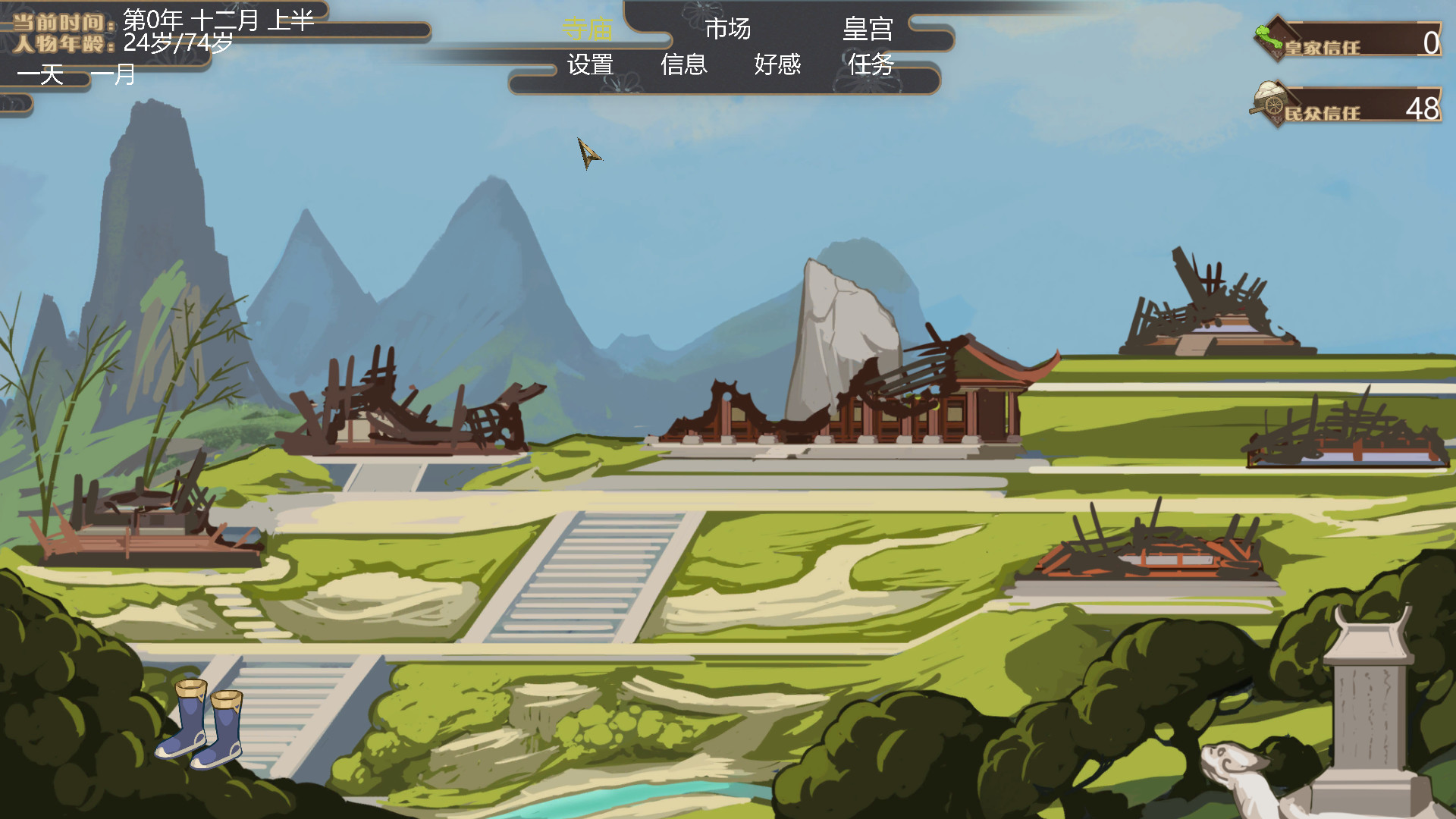 悟夢(mèng)圖圖片
