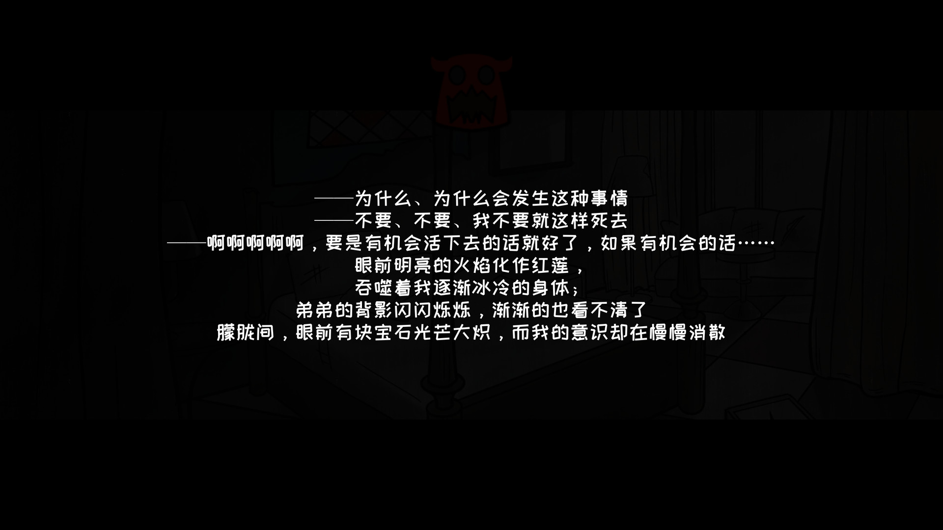 恶灵的诅咒：鬼宅轶事图片