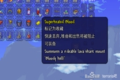 泰拉瑞亚1.4版输出及防御优先级详解