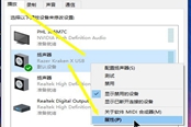 绝地求生脚步声增强设置教程