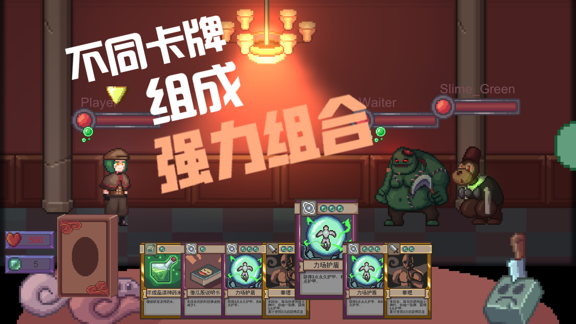 幽灵列车物语PC版图片