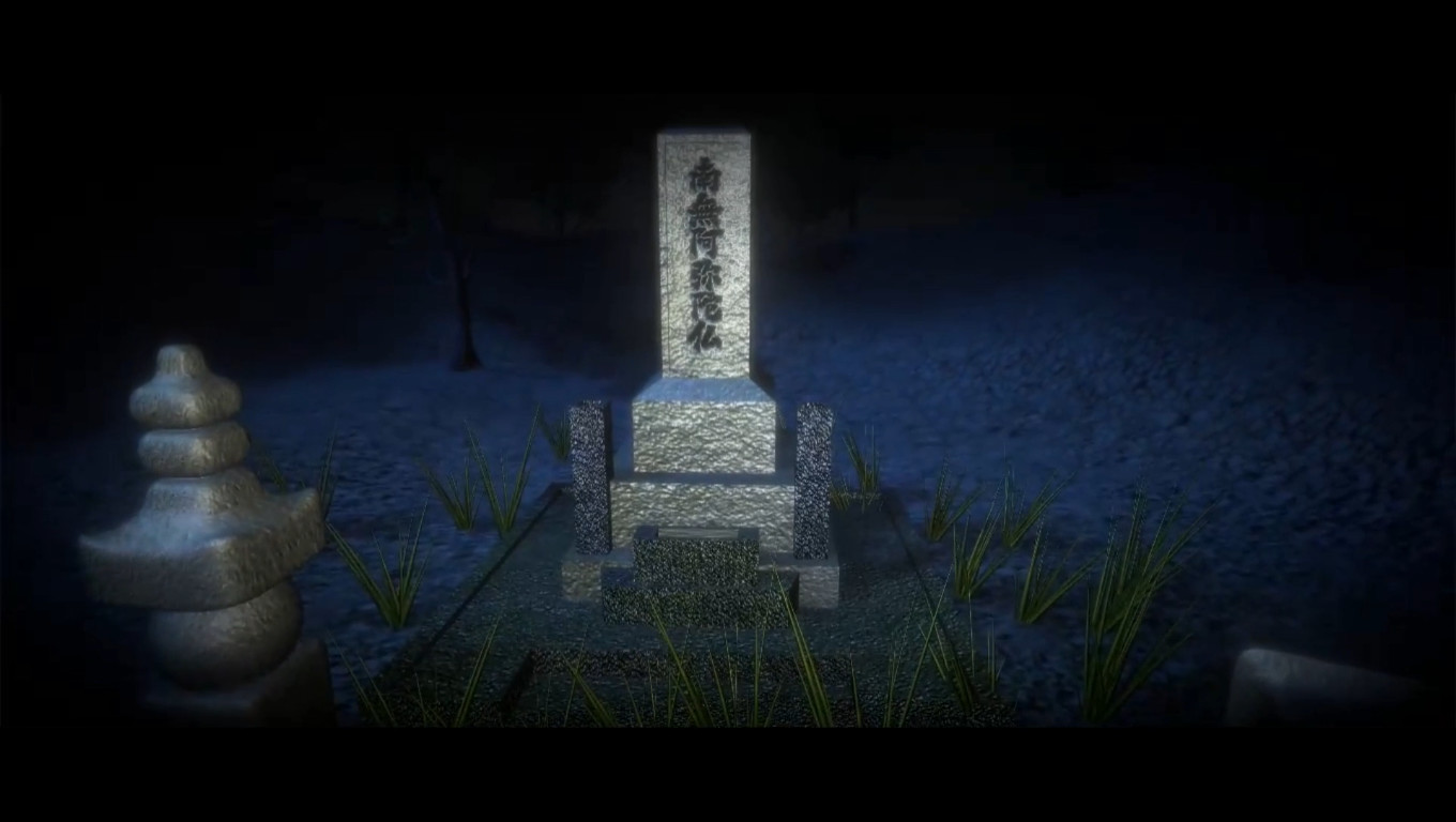 幸江-死道-图片