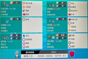 寶可夢(mèng)劍盾S10微波爐草鋼核心耐久向隊(duì)伍分享
