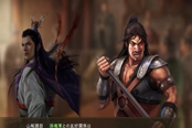 三国志14PK版新增武将专属战法一览