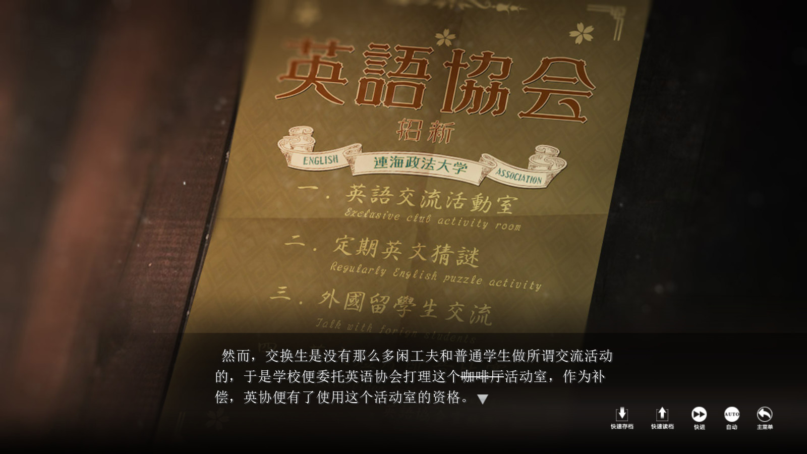 端木斐异闻录图片