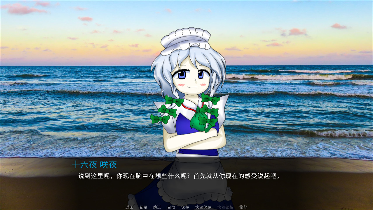 咲谈人生图片