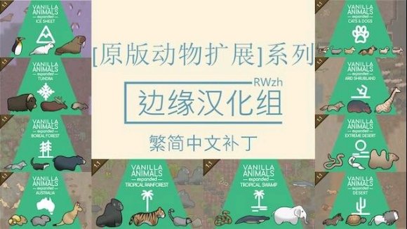 Rimworld环世界1 2版本可用优质mod推荐 逗游网