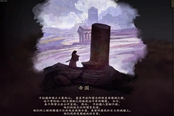 骑马与砍杀2 1.5.1版各国强度分析