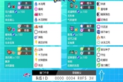 宝可梦剑盾S10单打坚果哑铃核心队伍分享