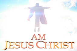 我是耶稣基督