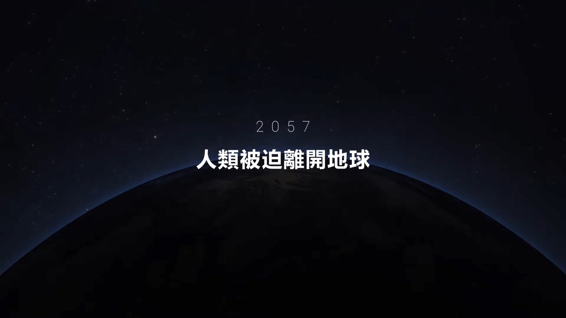 AGOS：宇宙的游戏图片