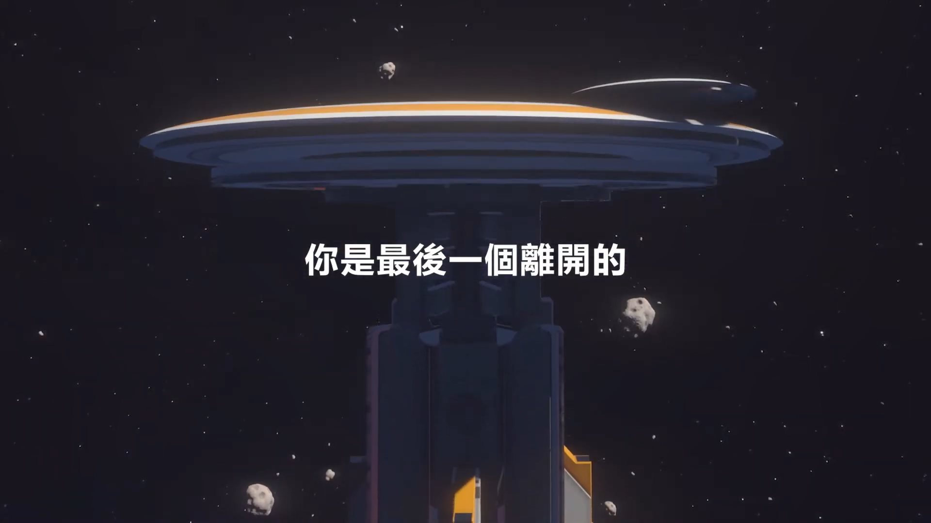 AGOS：宇宙的游戏图片
