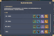 原神队伍练度提升指南