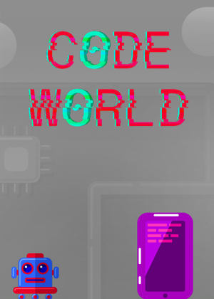 代码世界