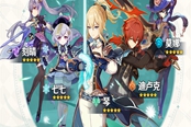 原神公测版前期快速获得四星圣遗物方法