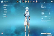 原神公测版重云技能详解 武器及圣遗物选择指南