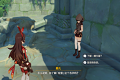原神四星圣遗物武人的羽饰获得方法