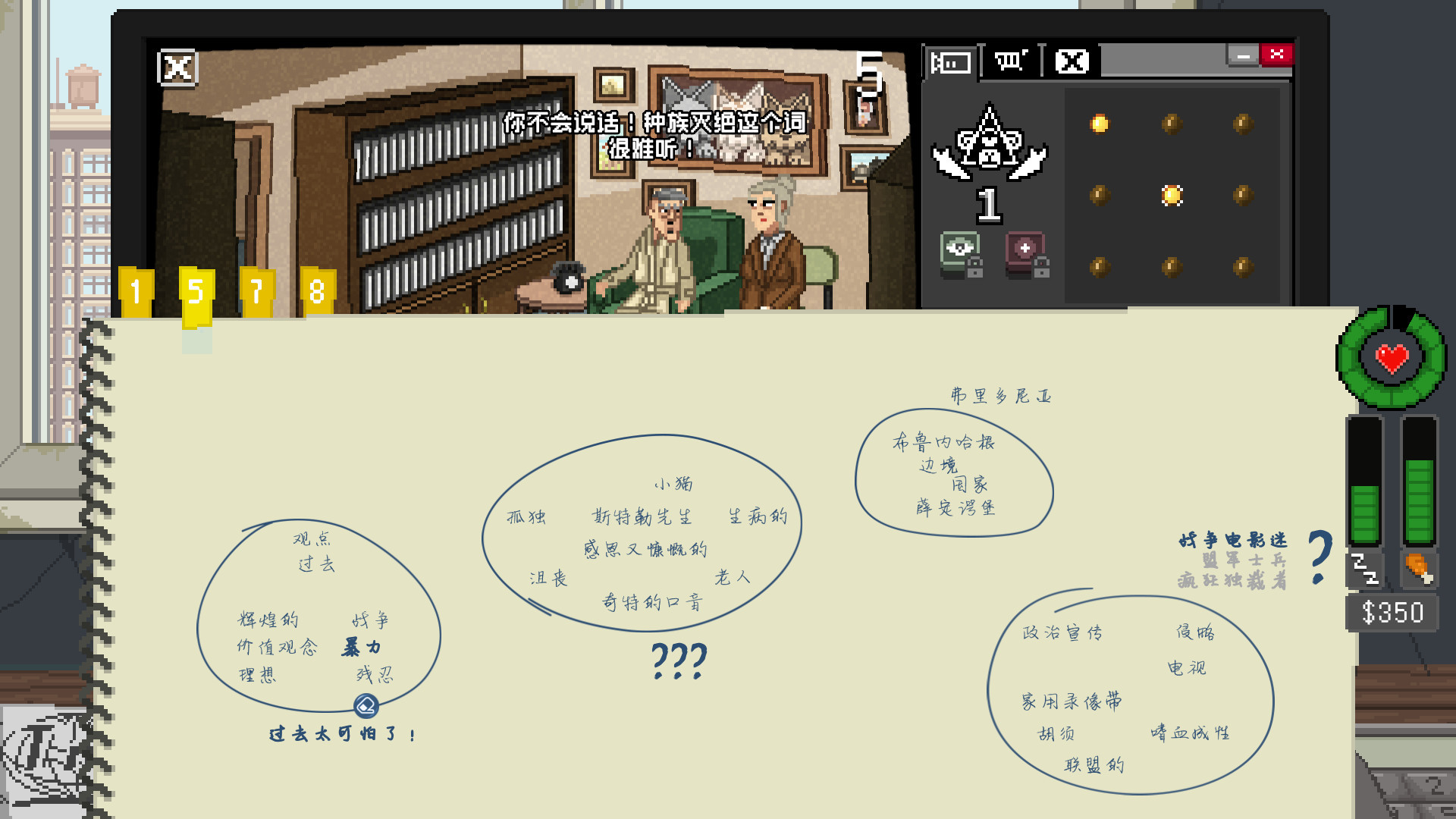别喂猴子图片