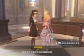 原神四星圣遗物血染骑士获得方法