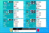 寶可夢(mèng)劍盾S10雙打達(dá)摩狒狒核心隊(duì)伍分享