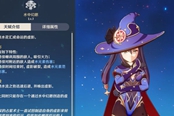 原神琴和温迪双风组合详解攻略