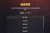 我的世界地下城Windows10版官方中文更新
