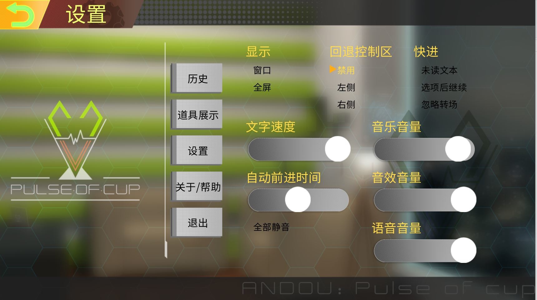 安堂的心理咨询室：杯中之心图片