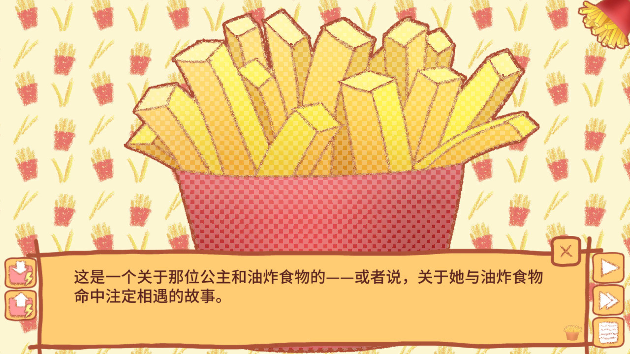 塔可丽塔的薯条之旅图片