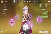 原神1.0版诺艾尔主C玩法详解