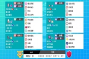 寶可夢(mèng)劍盾S11雙打陣容推薦