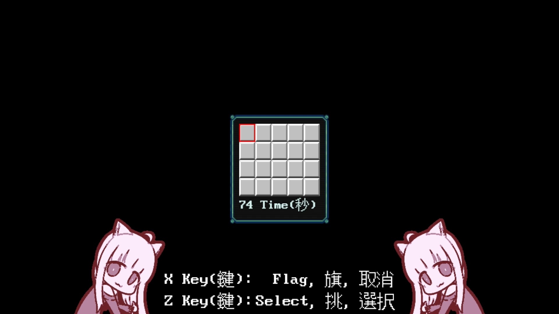 NYANCO MINE图片