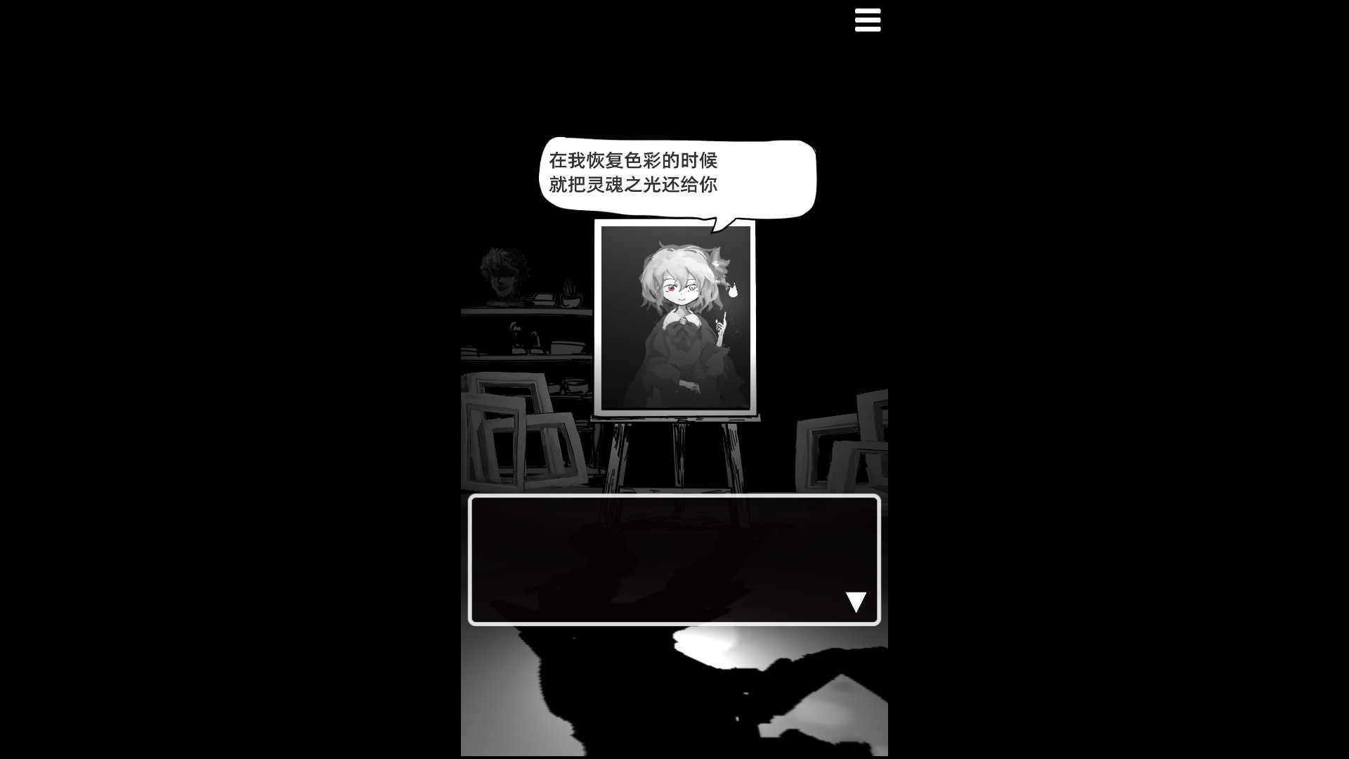 末路调色板图片