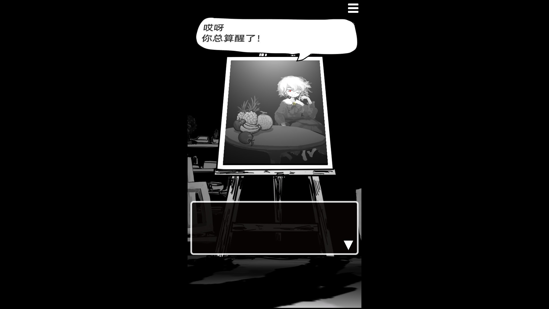 末路调色板图片