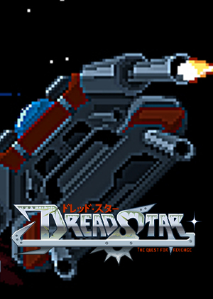 DreadStar：The Quest for Revenge