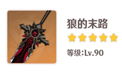 原神定期挖矿真的重要性分析