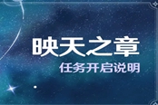 原神10月26日更新内容汇总