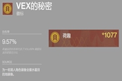 命运2影临赛季结束后将要绝版的名片推荐